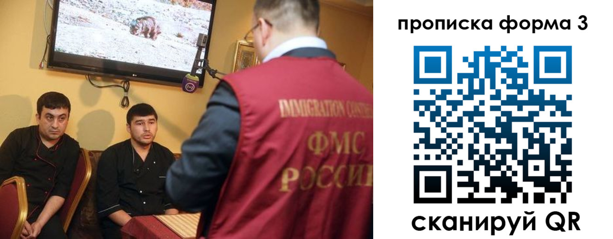 пропишу в квартире в Бикине