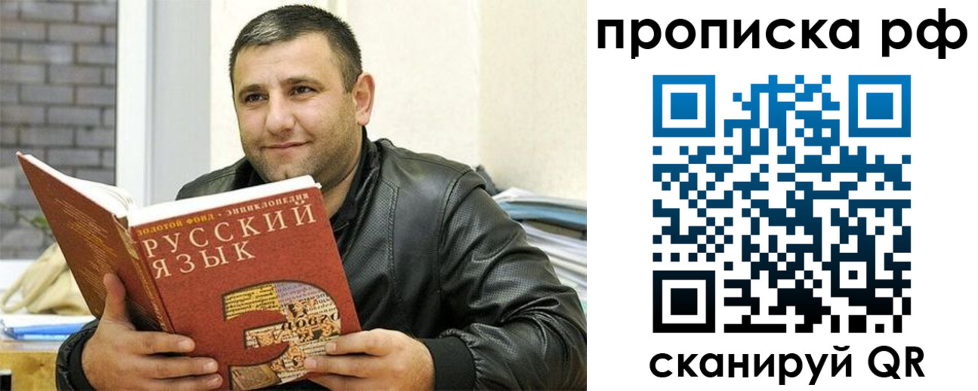 регистрация для дет. сада в Бикине